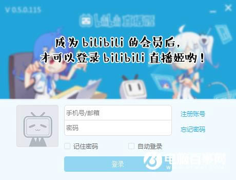 ֱô  bilibiliֱʹͼĽ̳