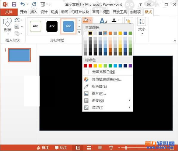 PowerPoint2013UЧ (lin)