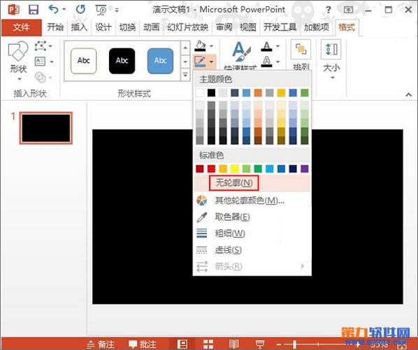 ôPowerPoint2013O(sh)Ӌ(j)UЧ