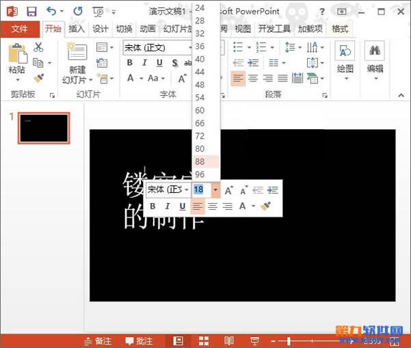 ôPowerPoint2013O(sh)Ӌ(j)UЧ