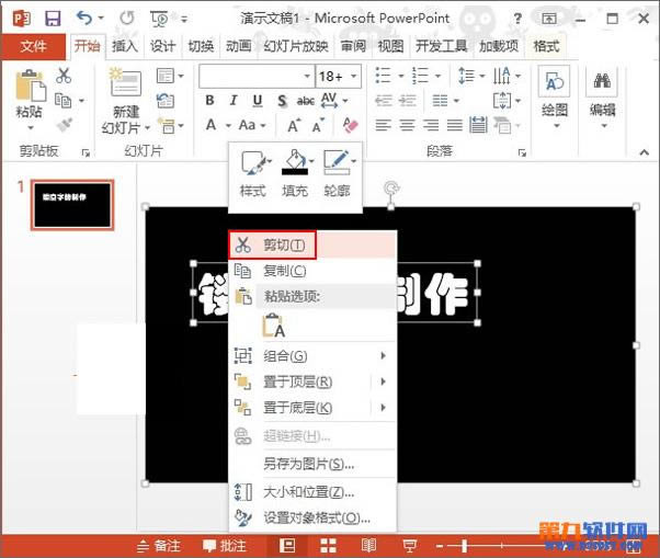 ôPowerPoint2013O(sh)Ӌ(j)UЧ