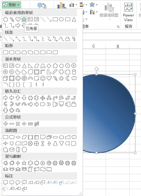 ʹPowerPoint2013״ԴԶ״ 