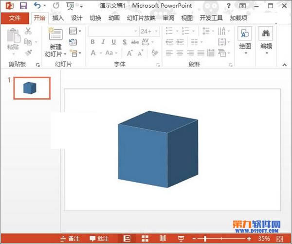 PowerPoint2013ô