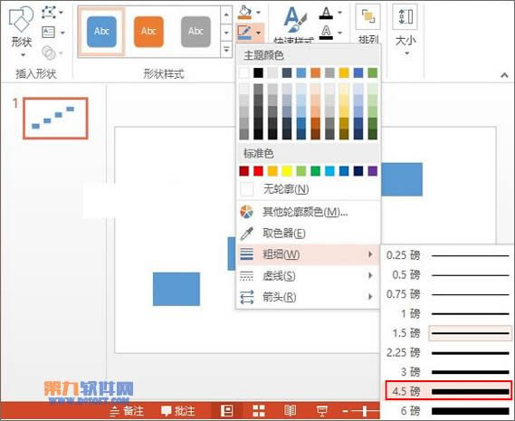 PowerPoint2013ôƽͼ