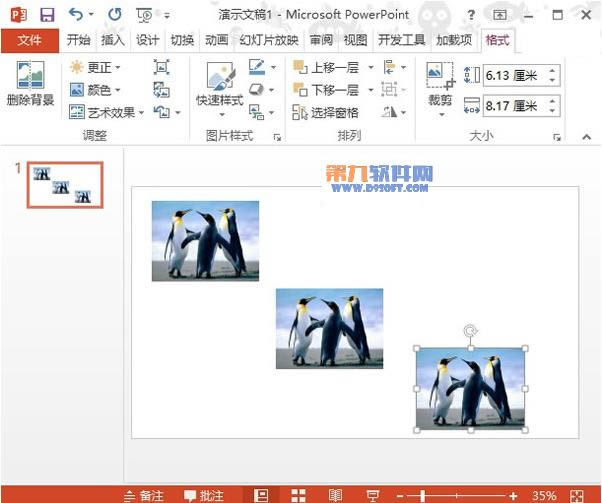 PowerPoint2013ôͼƬЧ