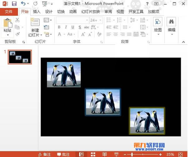 PowerPoint2013ôͼƬЧ