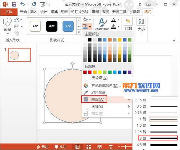 PowerPoint2013ôöͼƬӰƬ