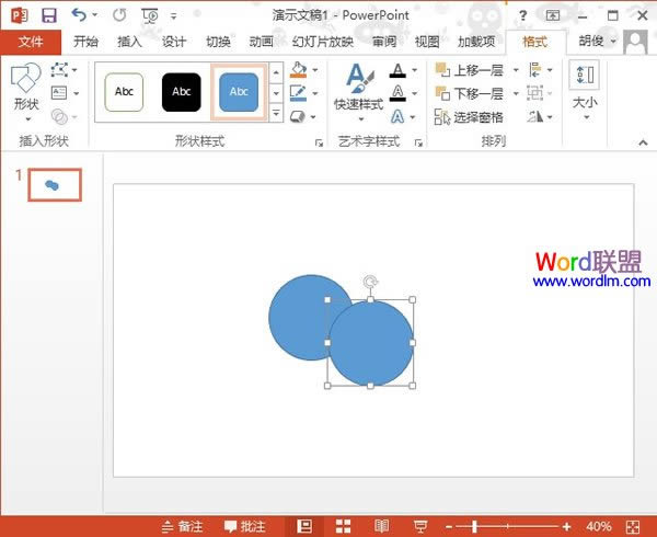 PowerPoint2013Բ̳