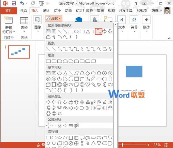 ͼPowerPoint2013