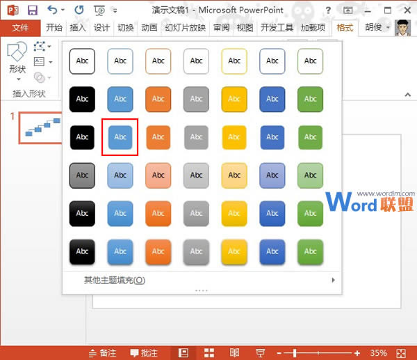 ͼPowerPoint2013