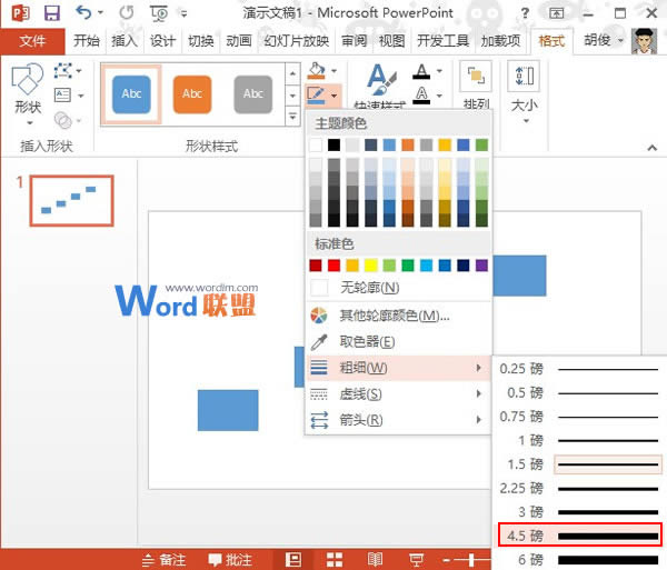 ͼPowerPoint2013