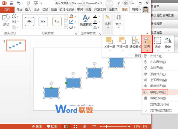 ͼPowerPoint2013