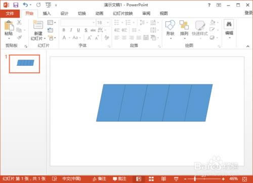 PowerPoint2013ʵЧ