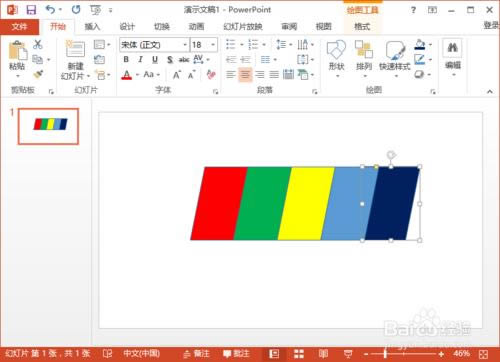 PowerPoint2013ʵЧ