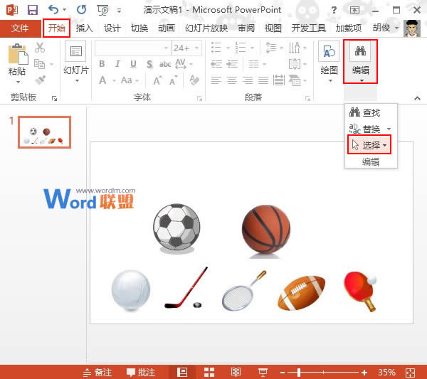 ѡPowerPoint2013õƬеĶԪ   