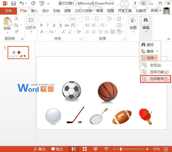 ѡPowerPoint2013õƬеĶԪ