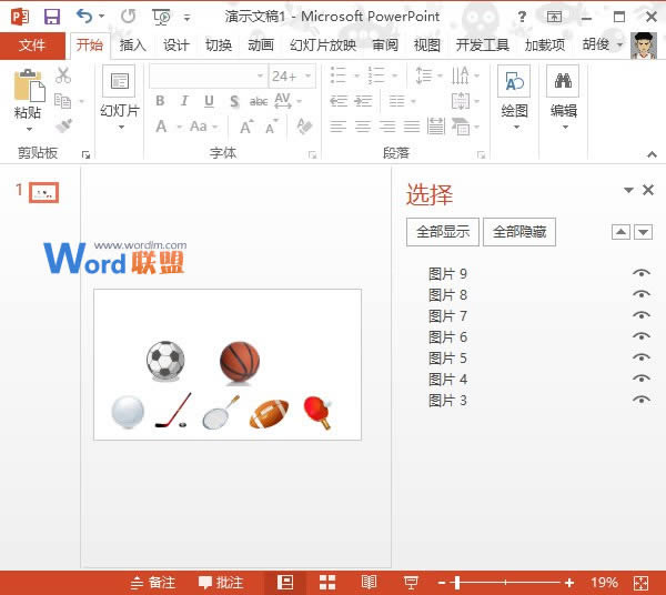 ѡPowerPoint2013õƬеĶԪ