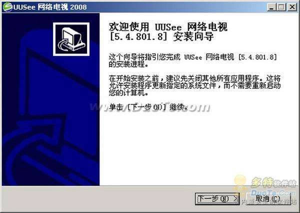 uusee网络电视为什么提示“请检查网络连接是否正常”_视频播放指南