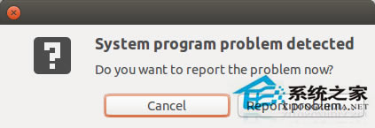 怎么修好Ubuntu系统提示的程序出错？