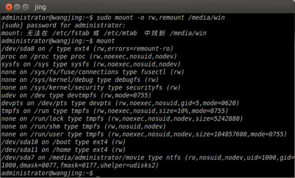 Ubuntu下执行sudo命令速度慢的处理方法