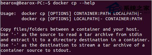 Docker容器中的文件导入到主机的设置方法