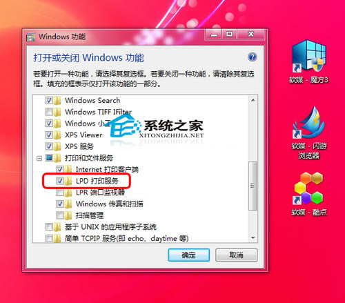 MACWindows7ӡ÷