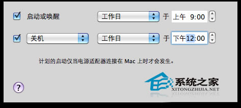 Mac OS XʱԶػ÷