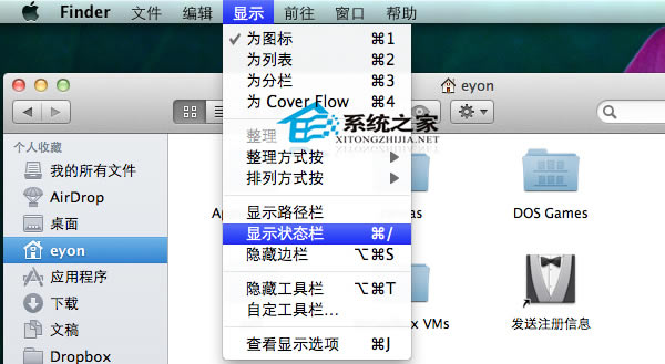 Mac OS X Lion迅速查看剩余磁盘空间的技巧
