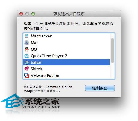 Mac强制退出应用程序技巧总结