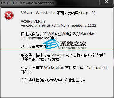 VMware11װMac OS X10ʾɻָ޸