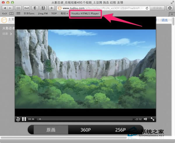 MAC OS X看在线视频时怎么将Flash播放换为HTML 5