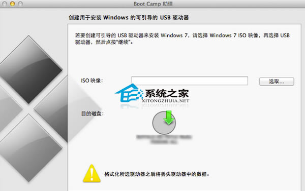 MacBook AirβʹùװWin7ϵͳ