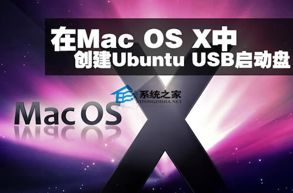 Mac OS XUbuntu usb