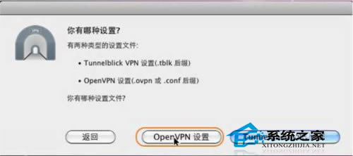 MacOpenVPN