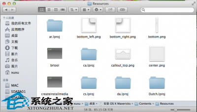 Mac OS X 10.9U