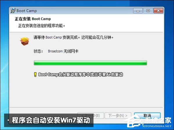 ԱMAC OSװWin7ϵͳƻʼǱװWin7ϵͳĲ