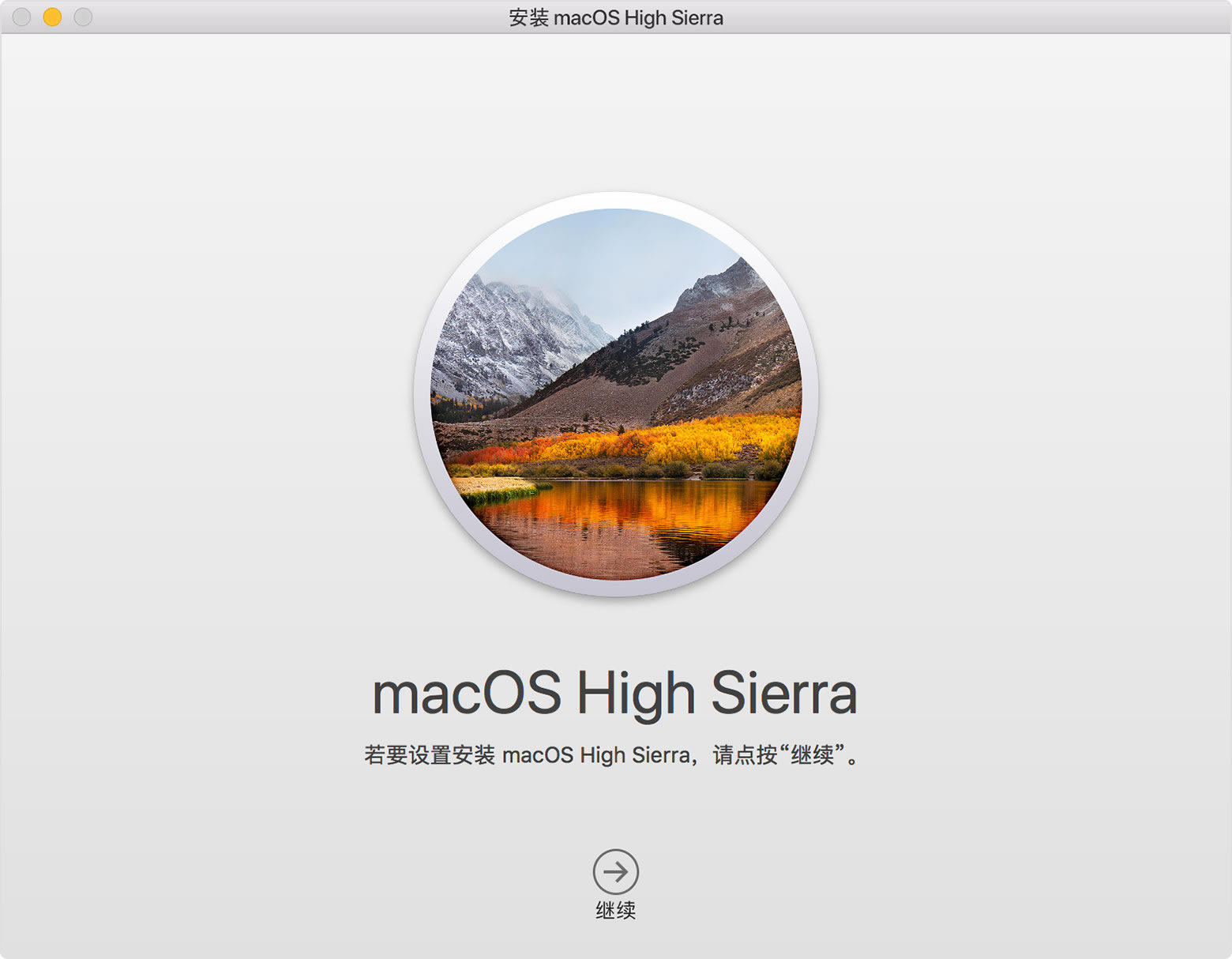 macOS High SierramacOS High Sierra