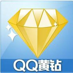 QQ空间关闭了，黄钻用户能否赠送好友黄钻礼物