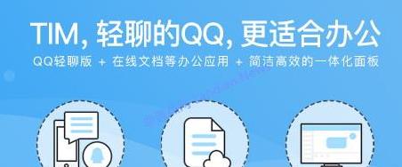 QQ轻聊版为什么不能更新