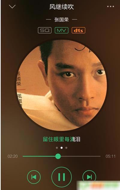 qq音乐怎么打开单曲弹幕？打开单曲弹幕的方法