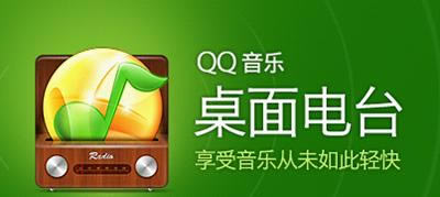 QQ音乐怎么收听好友？收听好友的方法