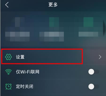 怎么调节QQ音乐dts音效?调节QQ音乐dts音效的方法