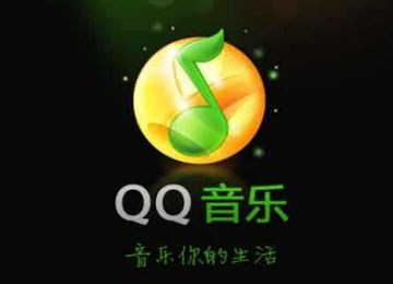 QQ音乐耐克答题抽豪华黄钻活动玩法及地址