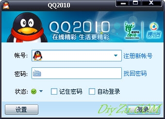 DIYZU QQ½޸1.0޸QQ½˼򵥵һҳ