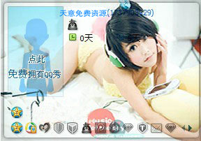 5·QQ2011 beta2ط飬QQ2011Ƥ͸