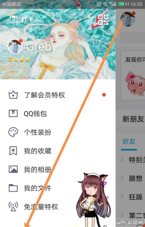 qq飞车铂金段位上分技巧 稳定上分攻略分享