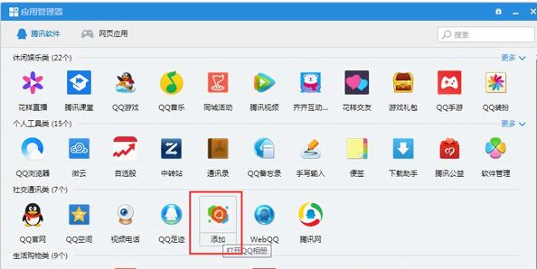 QQ输入法怎么截图？QQ输入法截图技巧怎么用？