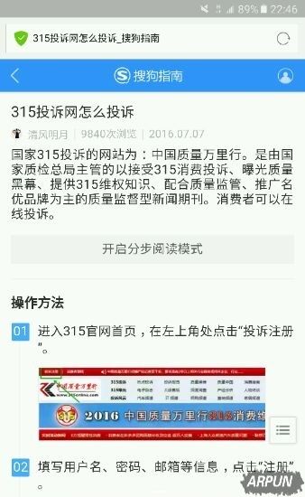 QQ被永久冻结了怎么解冻方法步骤