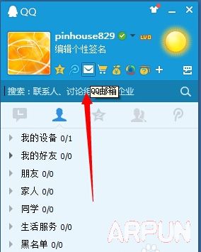QQʽôдQQʽôд arpun.com