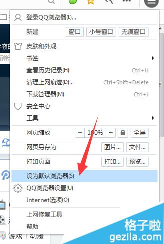 QQ2015ͼ꣬QQ2015ôͼ